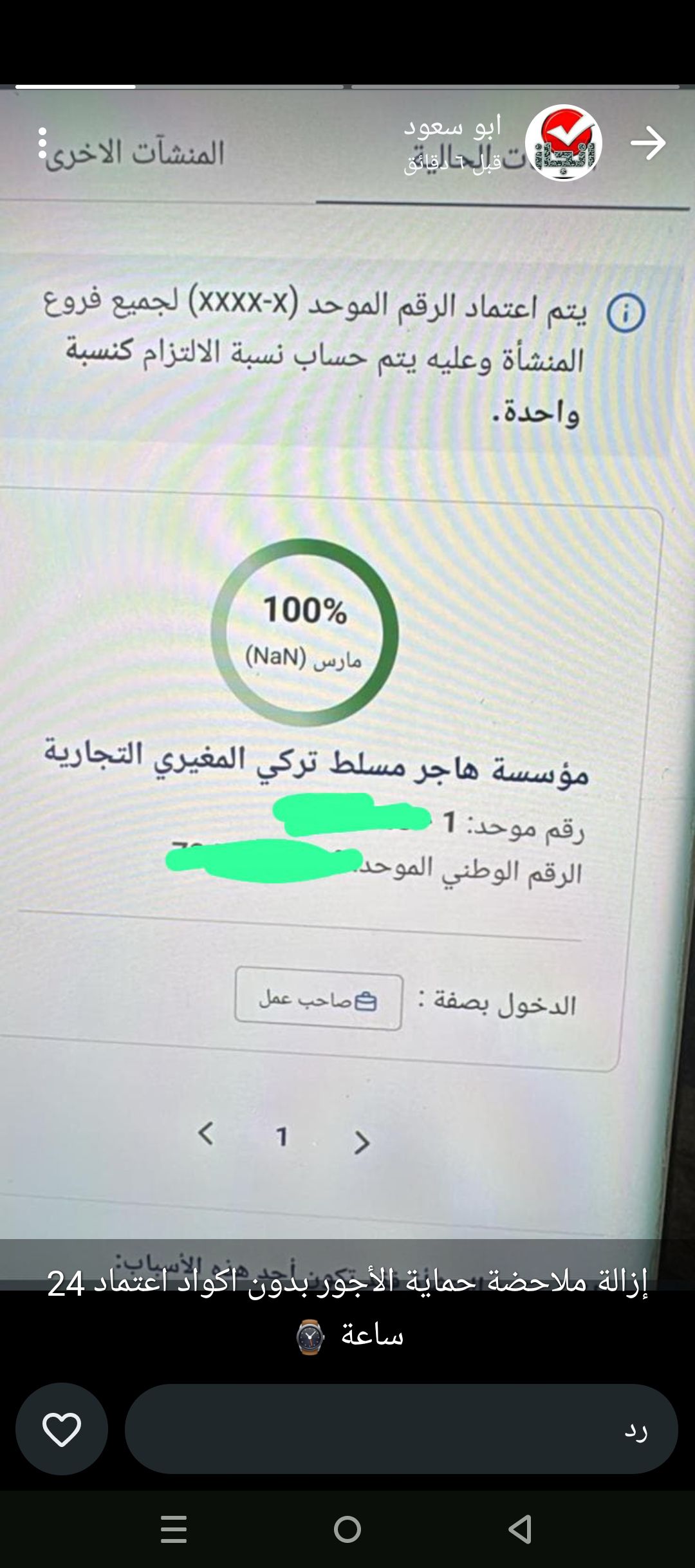 الرياض