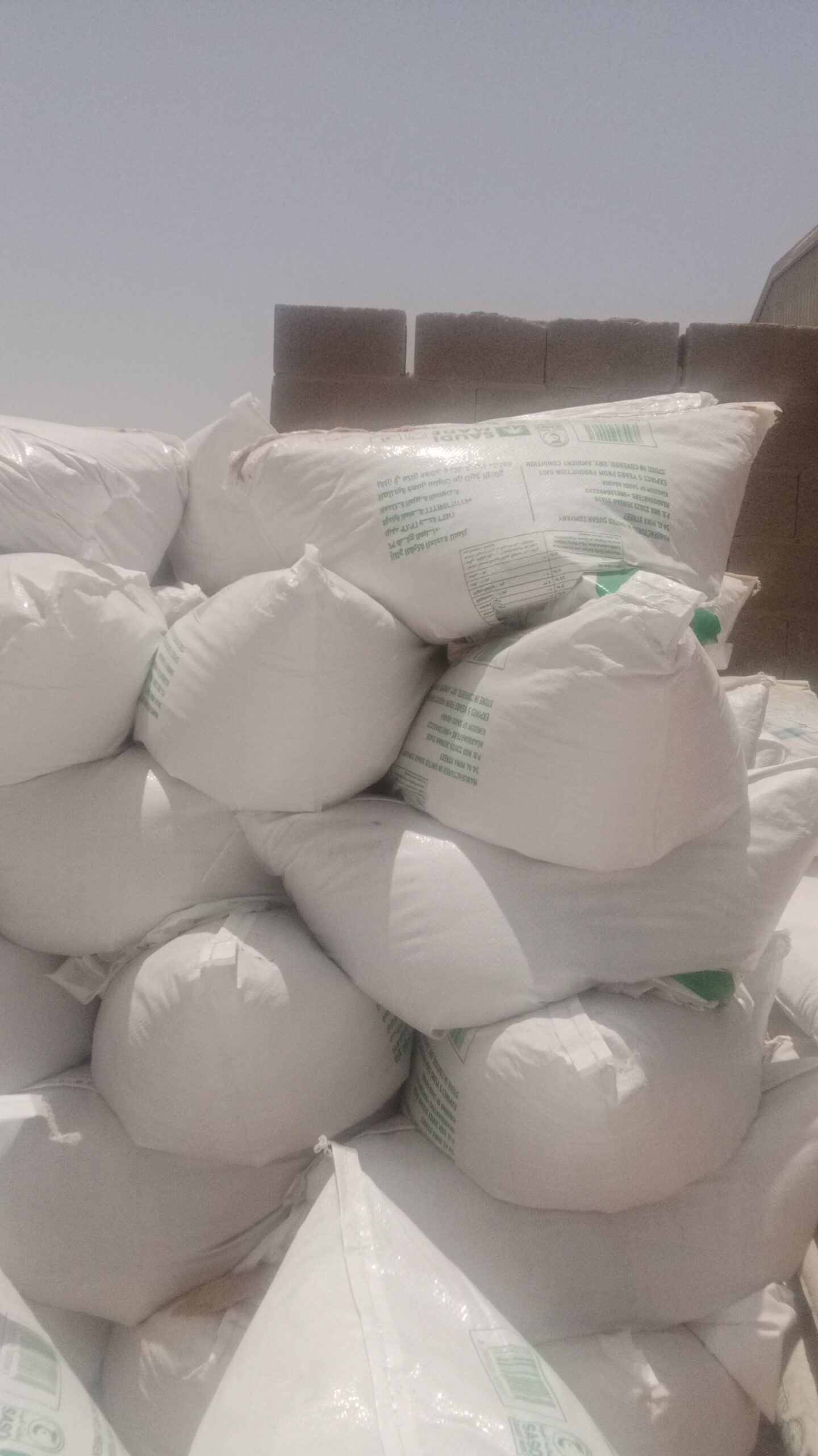 مبسط الغد لمواد البناء 2030