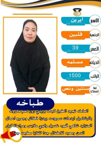 خدمات للتنازل لتواصل واتساب 0569706211
