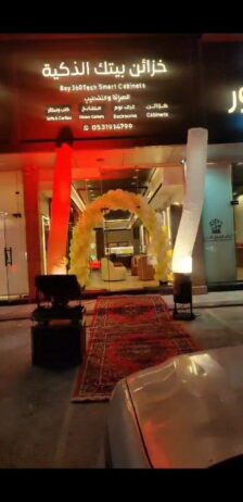 الرياض تاجير بالونات رقصه وقوص بالون كشافات تلون و