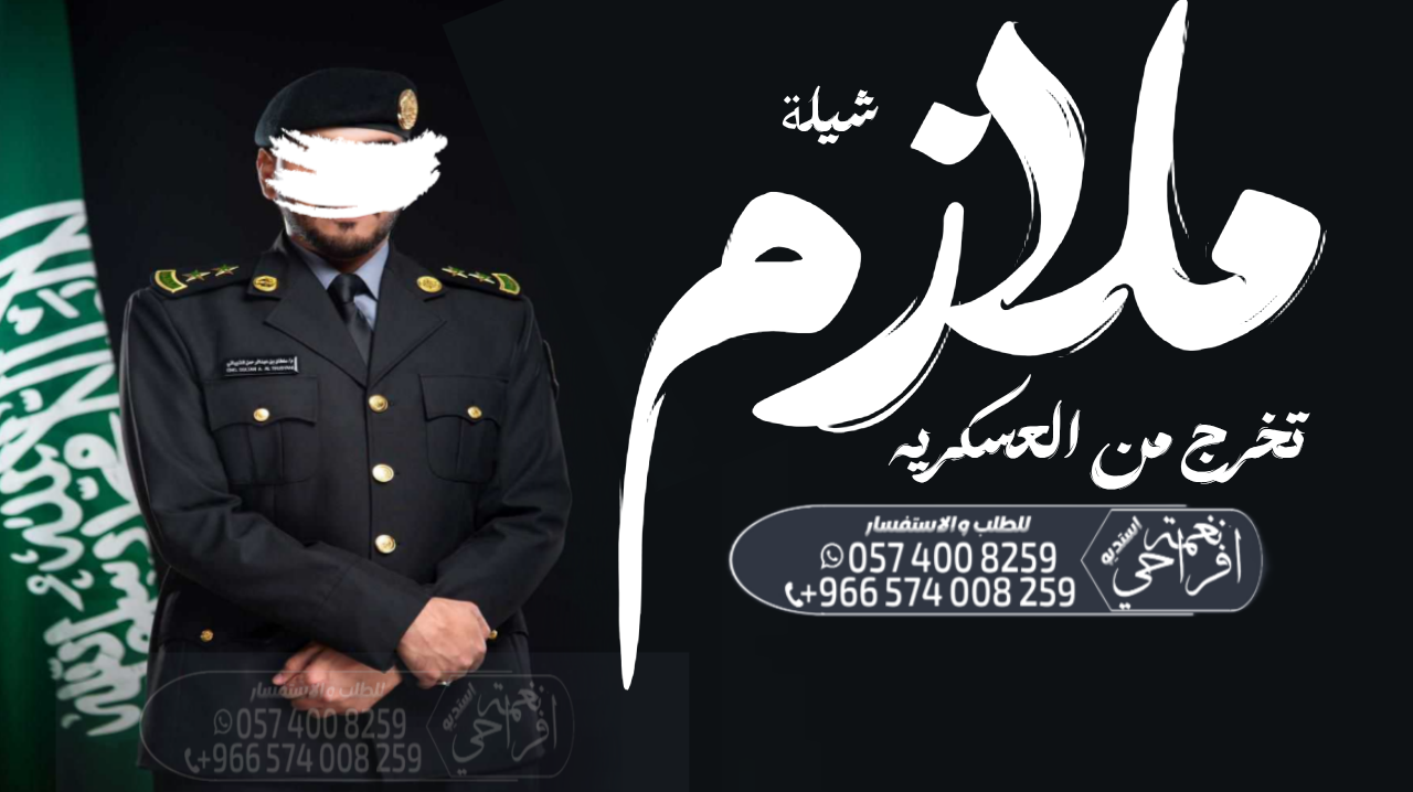 شيلة زواج عرضة جنوبية ،،شيلة ام العريس ،، شيلة عيد