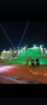 الرياض