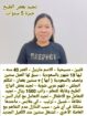 عاملات وخادمات منزليه للتنازل من جميع الجنسيات – ا