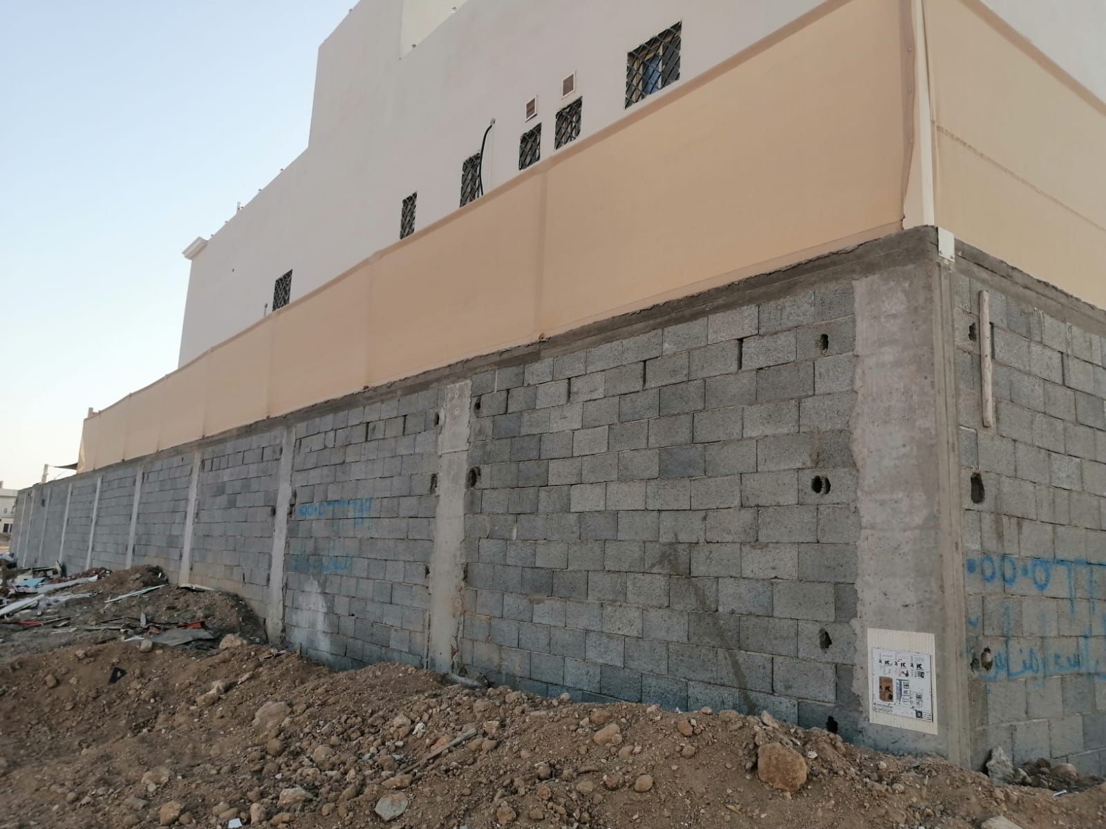 سواترجده تركيب سواتر0500733830