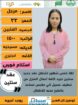 عاملات وخادمات منزليه للتنازل من جميع الجنسيات – ا