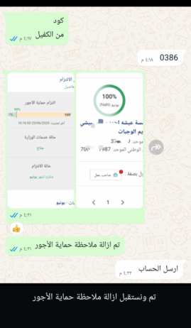 جده