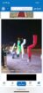 الرياض