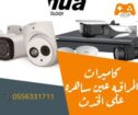 الرياض العلياالعام