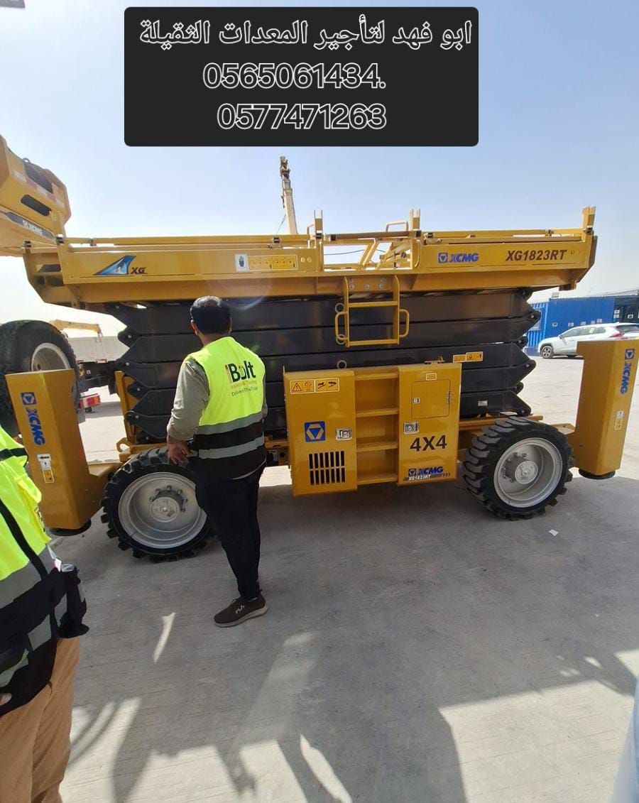 سيزرات لفت للايجار سيزر لفت 10متر كهرباء للايجار س