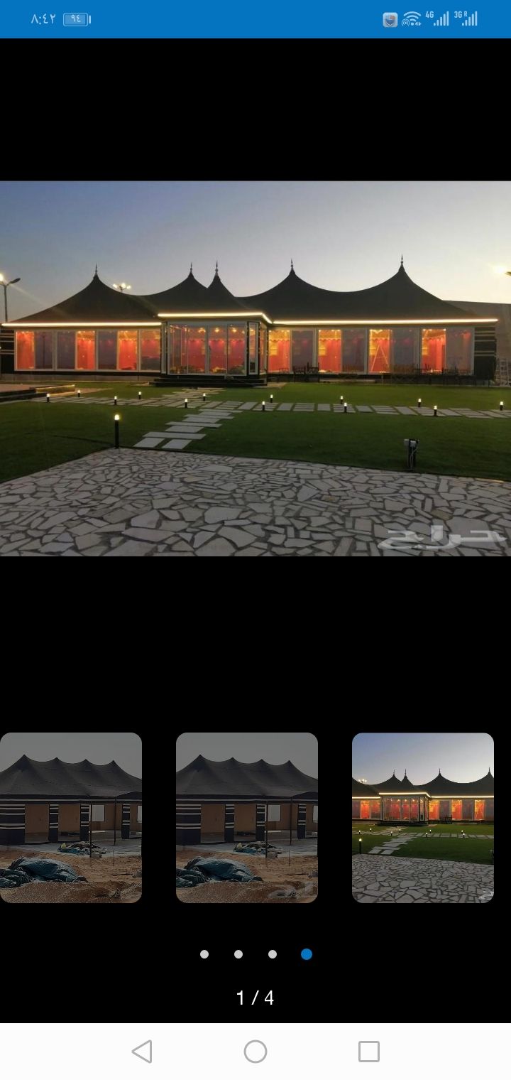 بيوت شعر ملكي ومضلات سيارت برجولات لكسن اتفصيل حسب