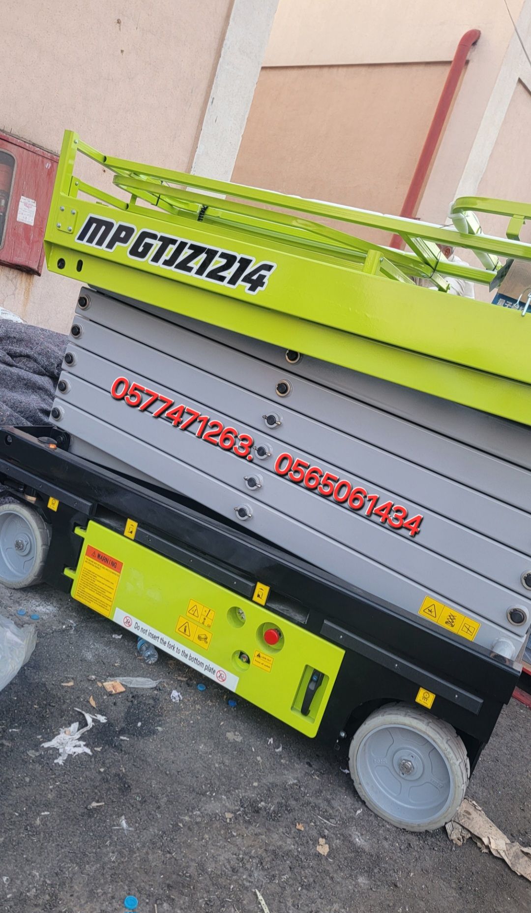 #سيزرات_لفت #رافعة_مقصية #رافعه_هيدروليكية #رافعة_