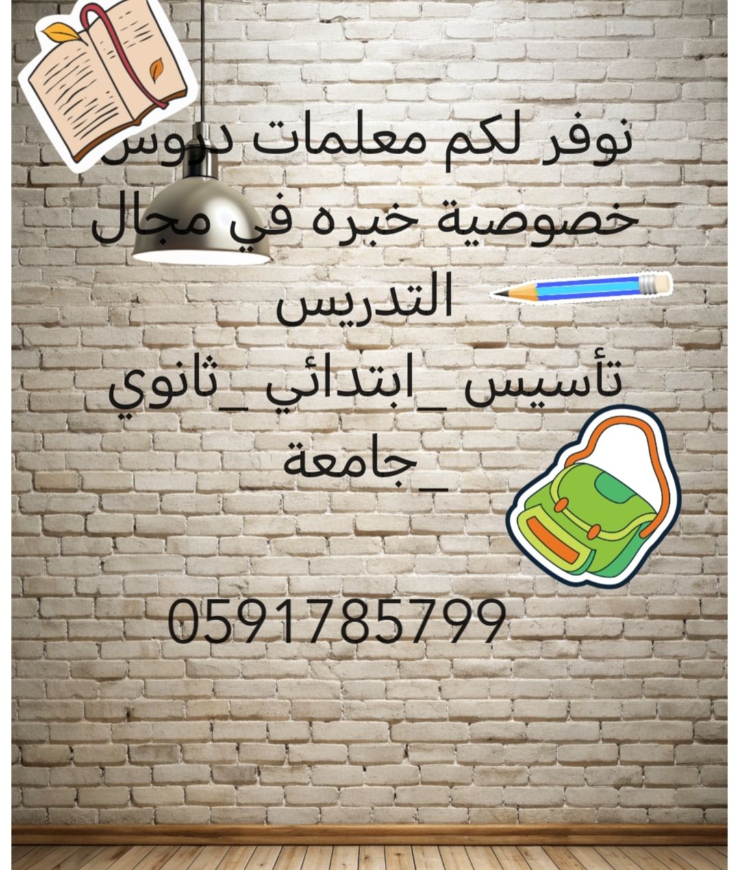 المدينه المنوره