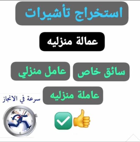 الرياض