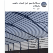 المدينه المنوره