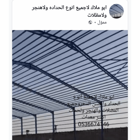 المدينه المنوره