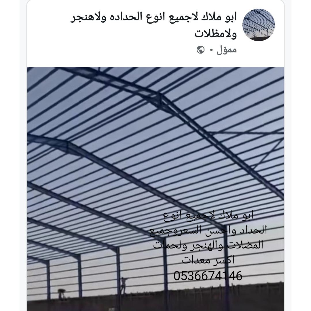 المدينه المنوره