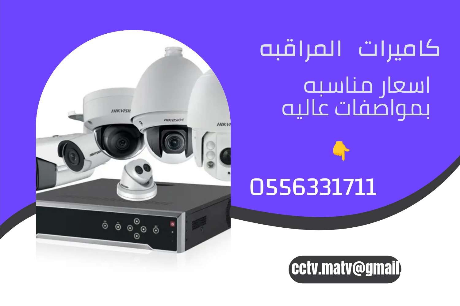 الرياض العلياالعام