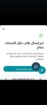 الرياض