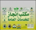 الرياض