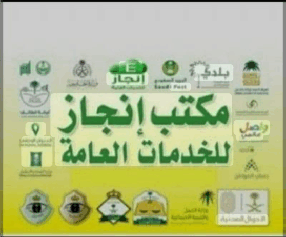 الرياض