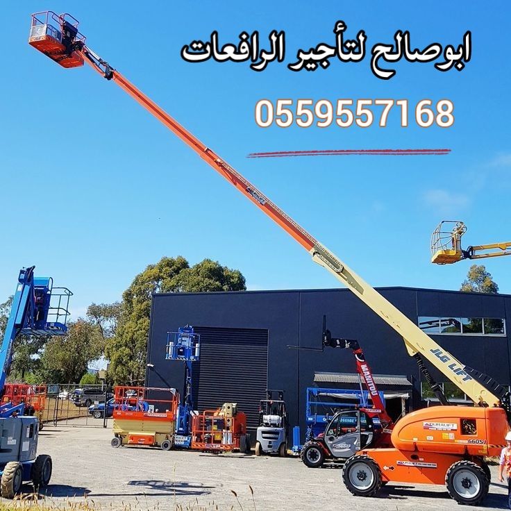 سيزرلفت للايجار مانلفت للايجار رافعة عمال للايجار