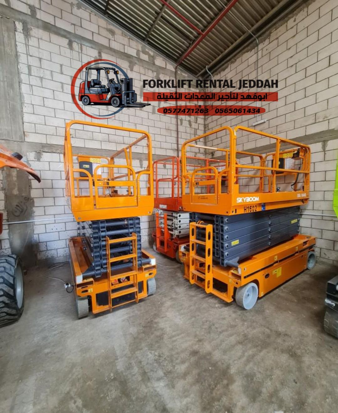 سيزرات لفت للايجار في جده مكه المدينه المنوره الري