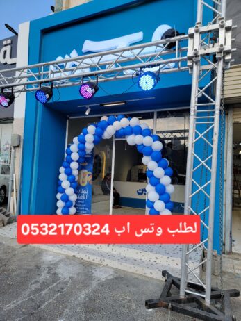 افتتاح محلات خميس مشيط كشافات افتتاح
