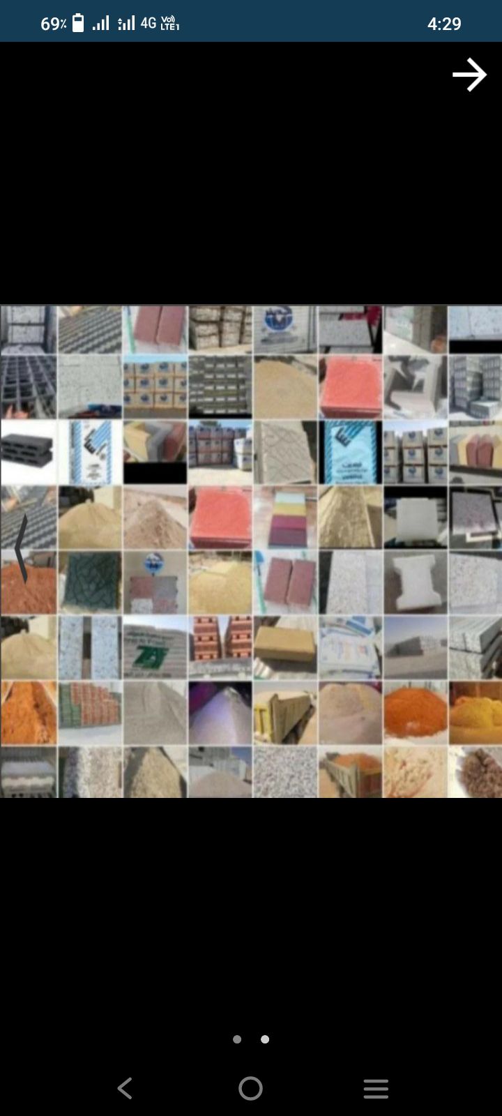 متجر مواد البناء بجميع انواعها.