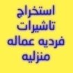 الرياض