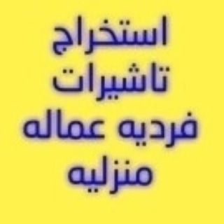 الرياض