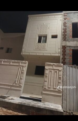 الرياض