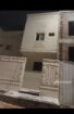 الرياض