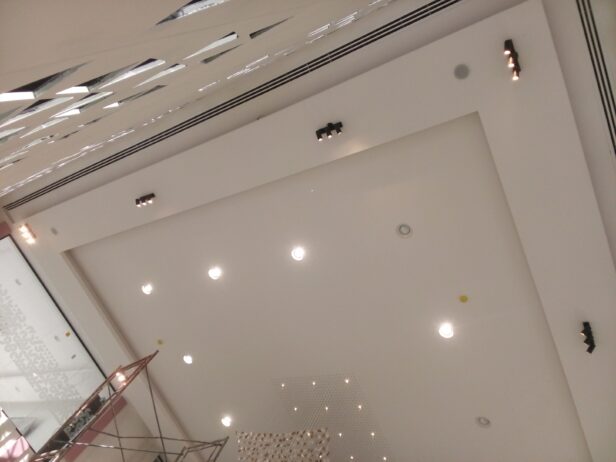 الرياض