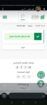 الرياض