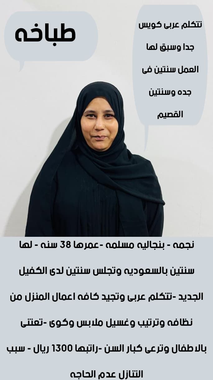 خدمات للتنازل لتواصل واتساب 0550860739