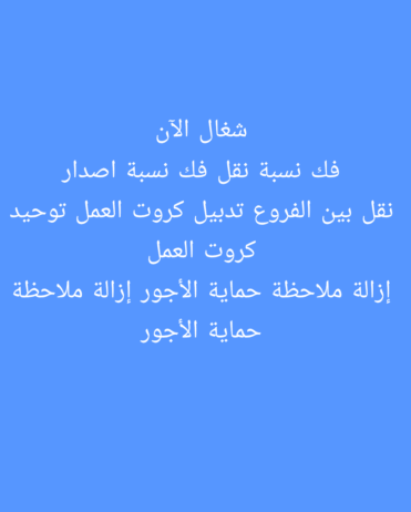جده