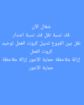جده