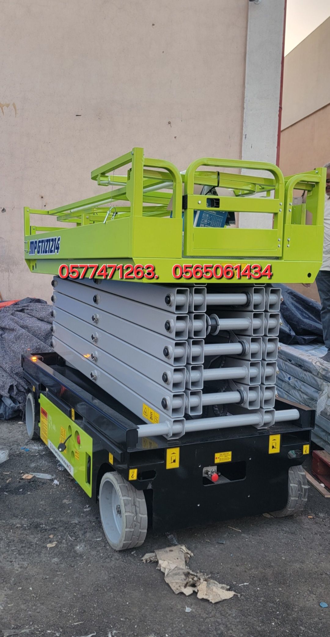 #سيزرات #لفت8متر #12متر #14متر #16متر #18متر #كهرب