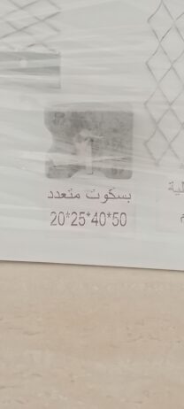 خدمة توصيل داخل الرياض