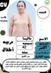 عاملات وخادمات منزليه للتنازل من جميع الجنسيات – ا