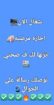 الرياض