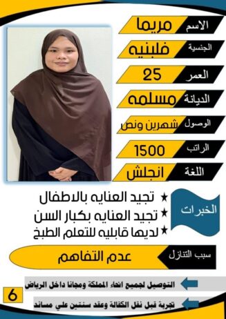 خدمات للتنازل لتواصل واتساب 0569706211