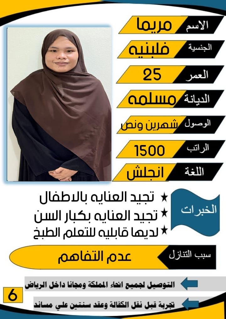 خدمات للتنازل لتواصل واتساب 0569706211