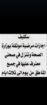 الرياض