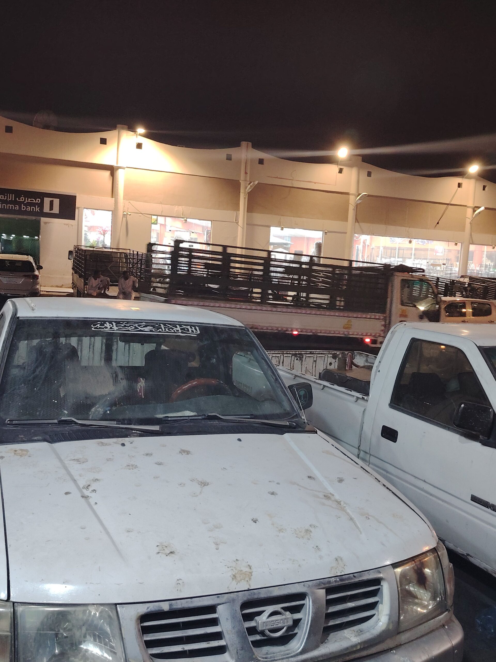 التخلص من الاثاث القديم شمال الرياض 0503483036