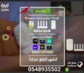 زين 5Gالجيل الخامس