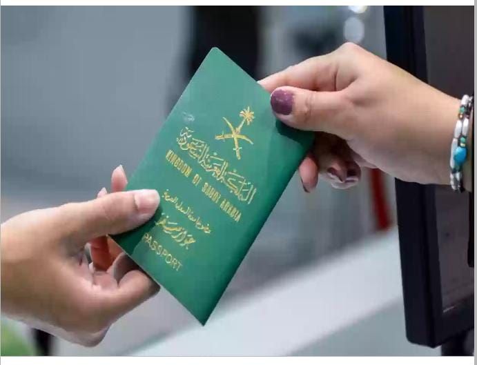 بشرى لجميع الجنسيات العربية والأجنبية داخل وخارج ا