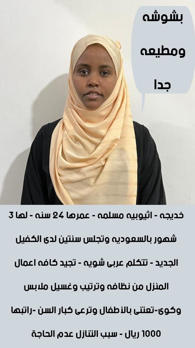 خدمات للتنازل لتواصل واتساب 0550860739