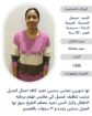 متوفر ومطلوب خادمات نقل كفالة من جميع الجنسيات