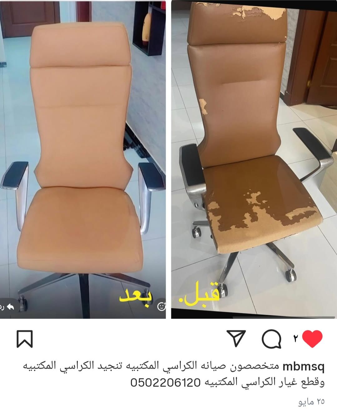 جده